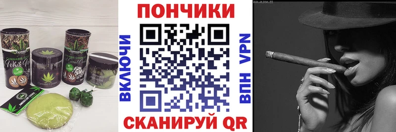 Купить где  Бабаево  Печенье с ТГК конопля 