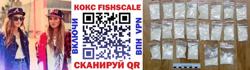 Cocaine 98%  Купить  Бабаево 