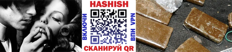 Купить закладки  Бабаево  ГАШИШ hashish 