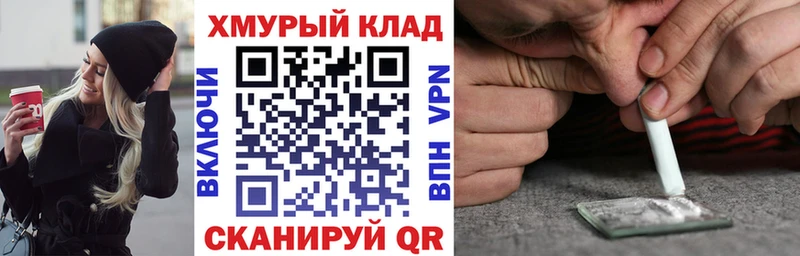 ГЕРОИН афганец  Купить где  Бабаево 