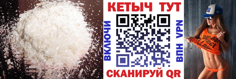 КЕТАМИН VHQ  Купить где  Бабаево 