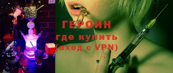 MDMA Premium VHQ Красноперекопск