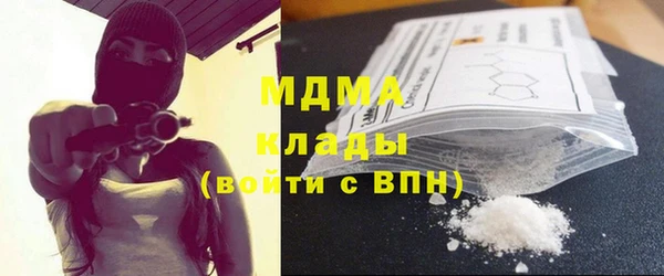 MDMA Premium VHQ Красноперекопск
