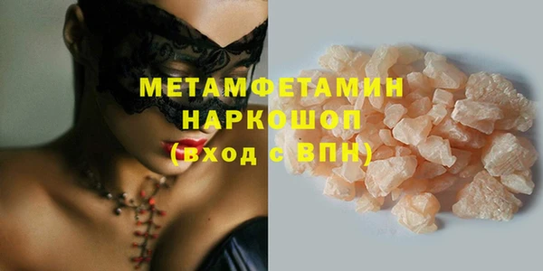 jwh Куйбышев