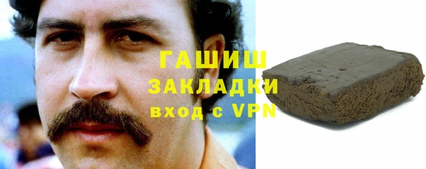 марки nbome Кулебаки