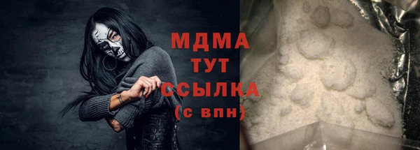 МДПВ Краснослободск