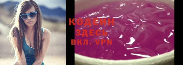 марки nbome Кулебаки