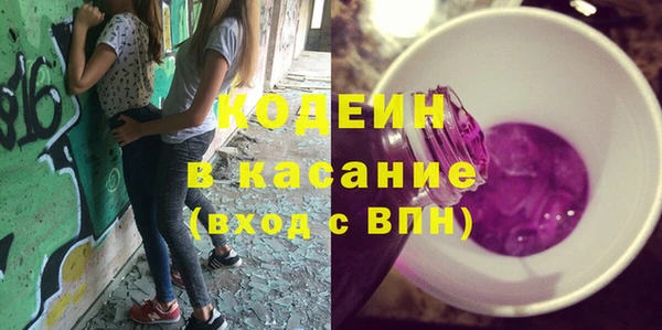 марки nbome Кулебаки