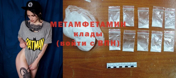 MDMA Premium VHQ Красноперекопск