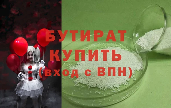 MDMA Premium VHQ Красноперекопск
