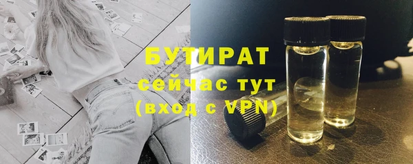 марки nbome Кулебаки