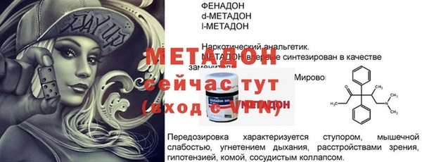 jwh Куйбышев