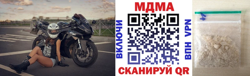 Купить где  Бабаево  МДМА Molly 