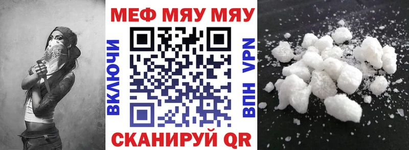 МЯУ-МЯУ мяу мяу  Купить  Бабаево 