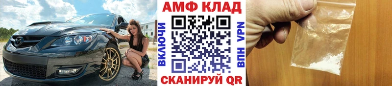 Купить  Бабаево  Метамфетамин Methamphetamine 