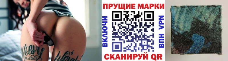 Марки N-bome 1,5мг  Купить  Бабаево 