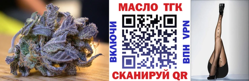 Купить закладки  Бабаево  Дистиллят ТГК вейп с тгк 